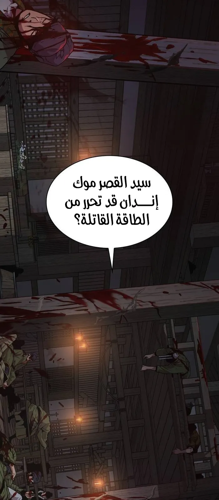 الصفحة 32 من 146