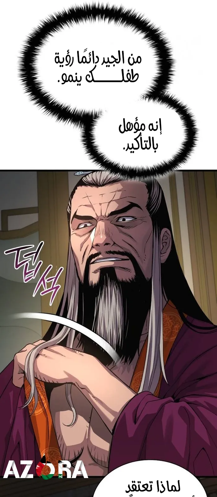 الصفحة 110 من 146