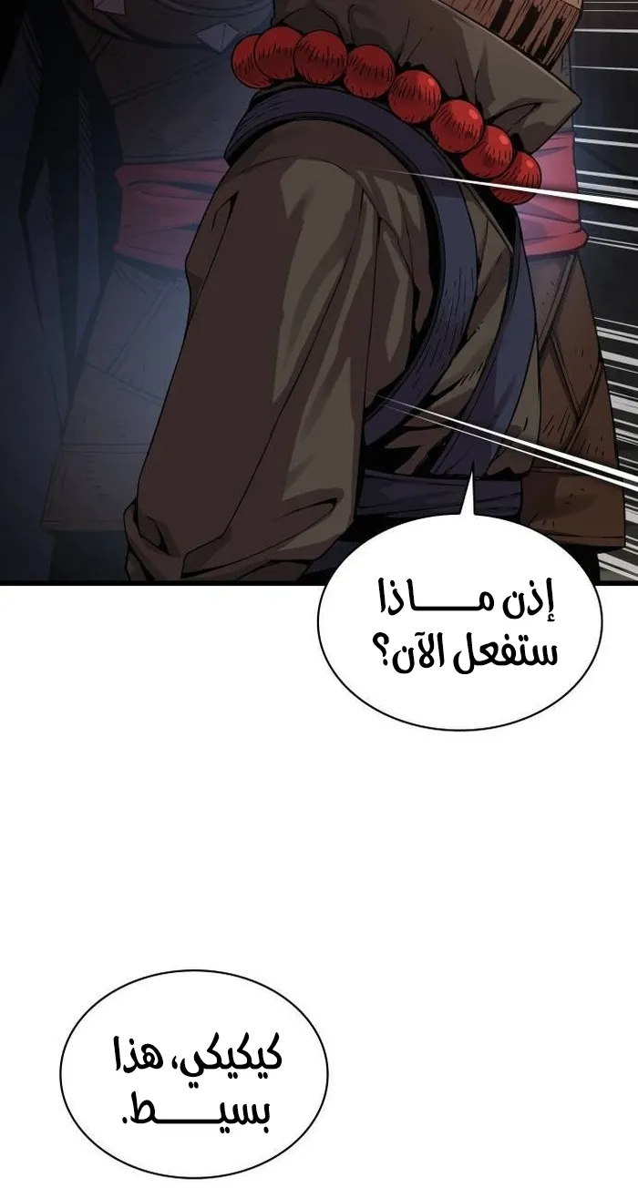 الصفحة 41 من 146