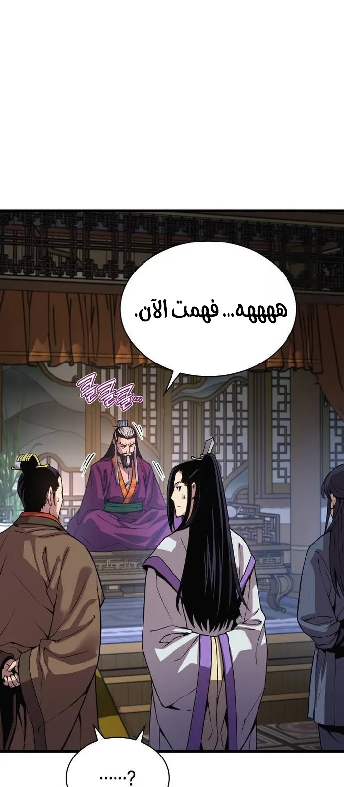 الصفحة 103 من 146