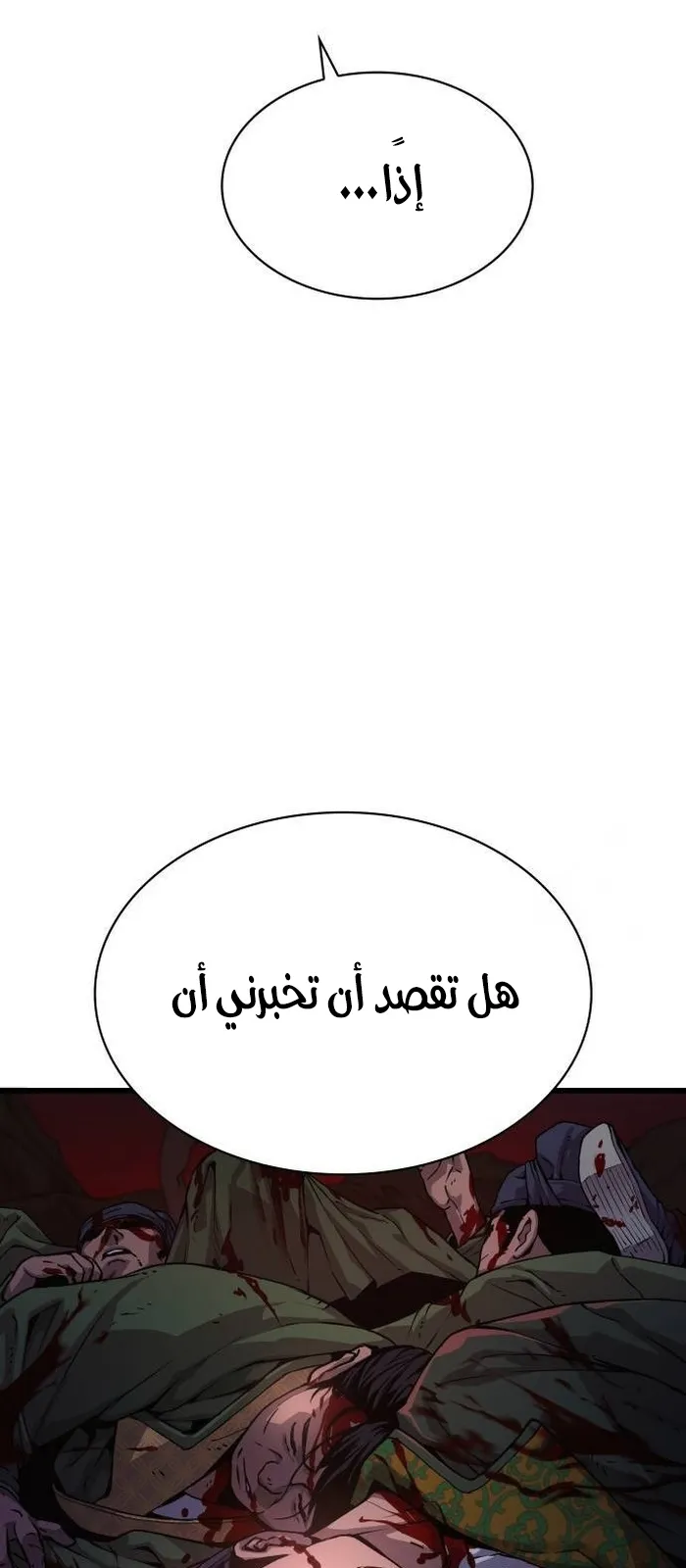 الصفحة 30 من 146