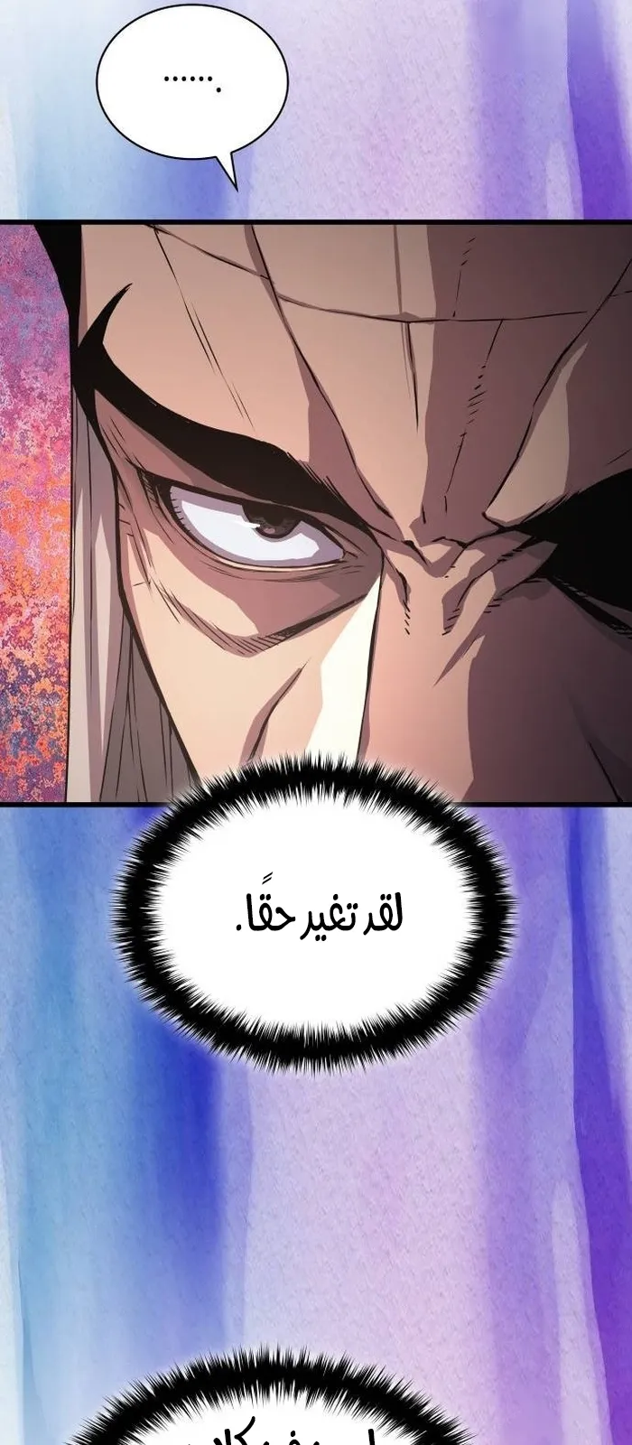 الصفحة 105 من 146
