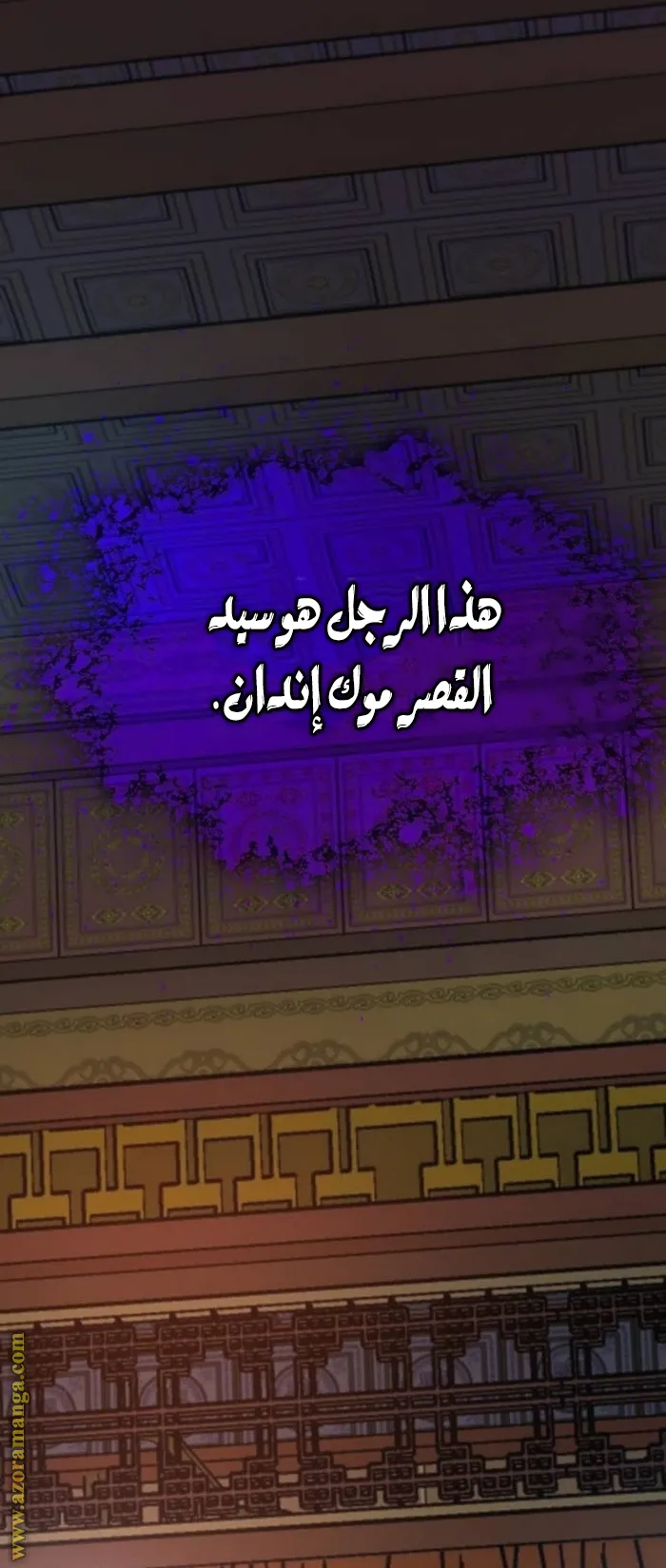 الصفحة 16 من 146