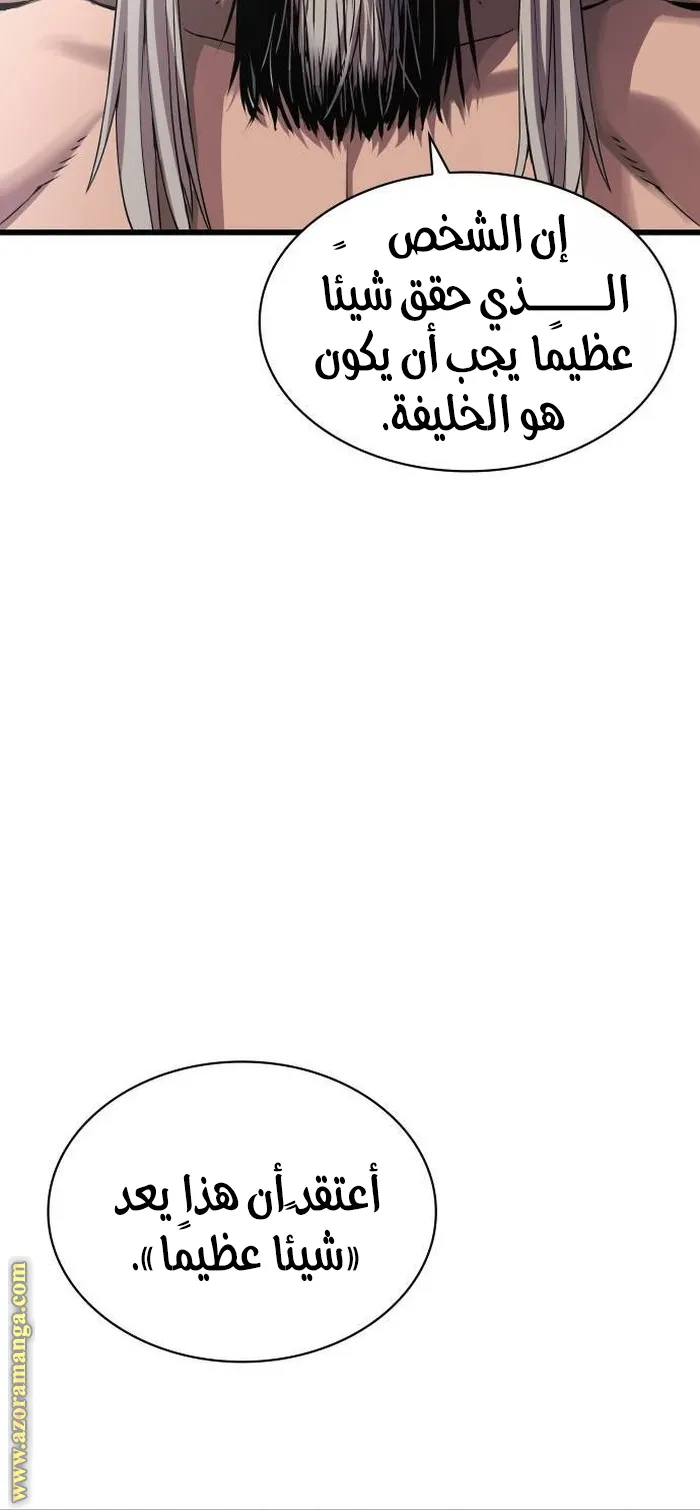 الصفحة 120 من 146