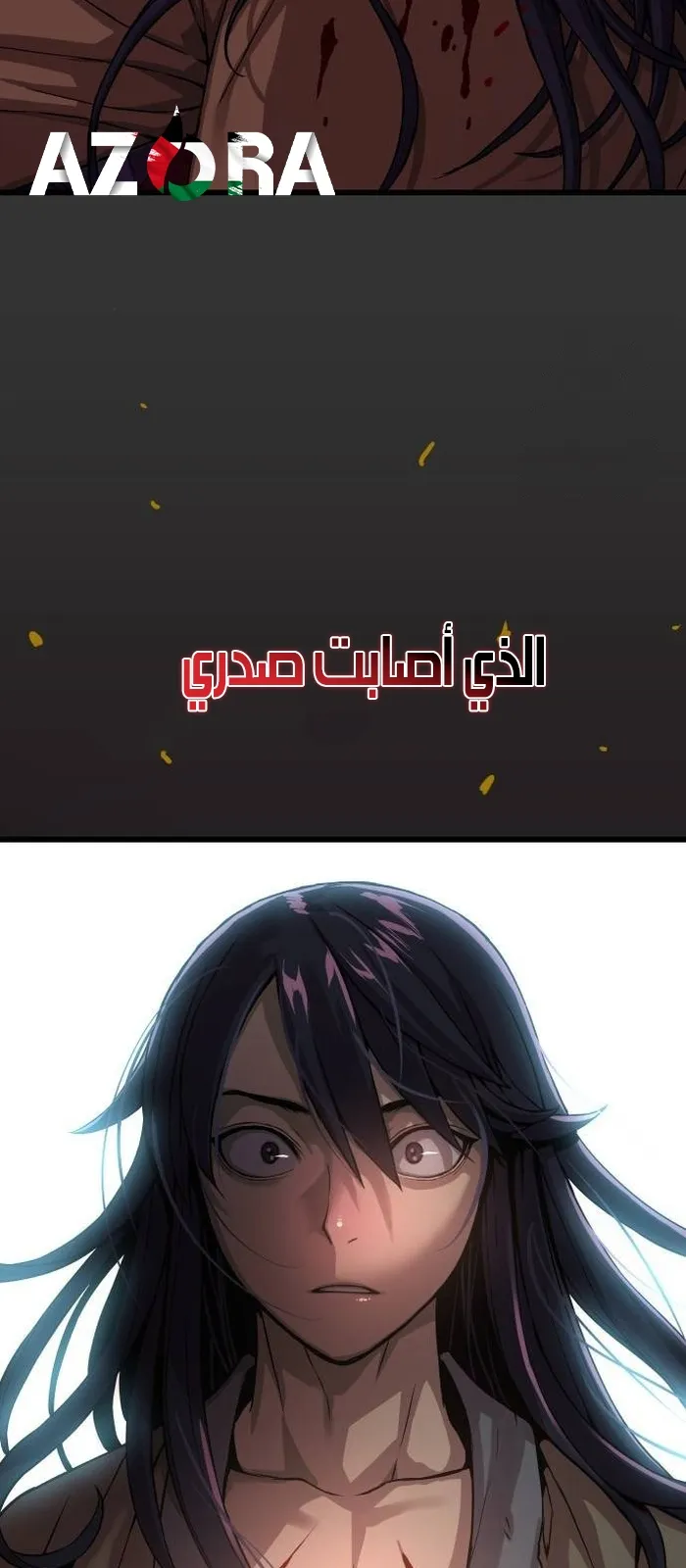 الصفحة 139 من 146