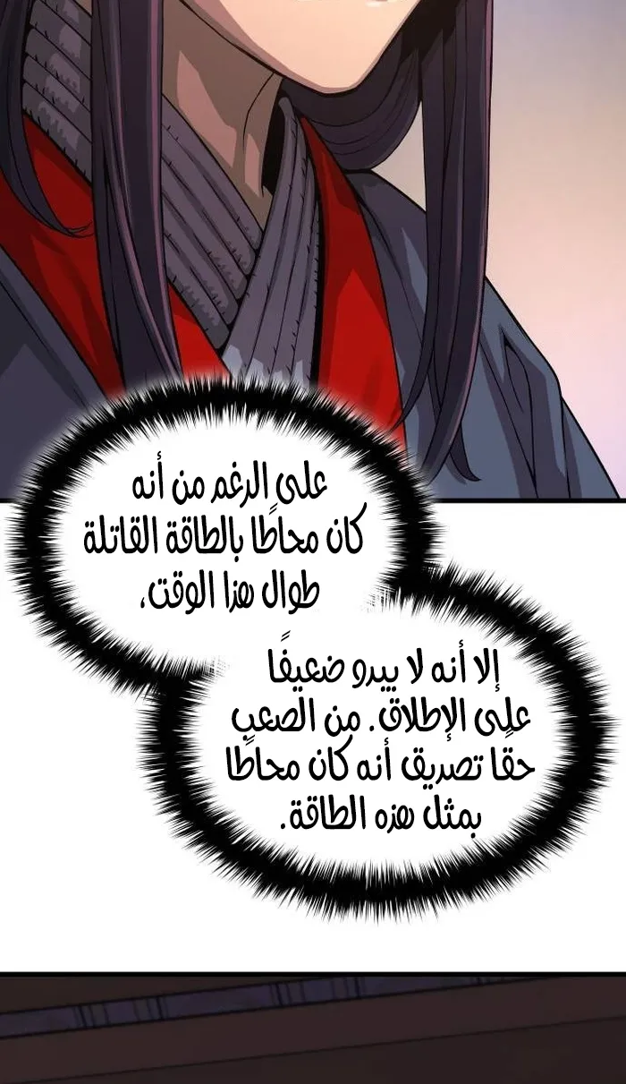 الصفحة 15 من 146
