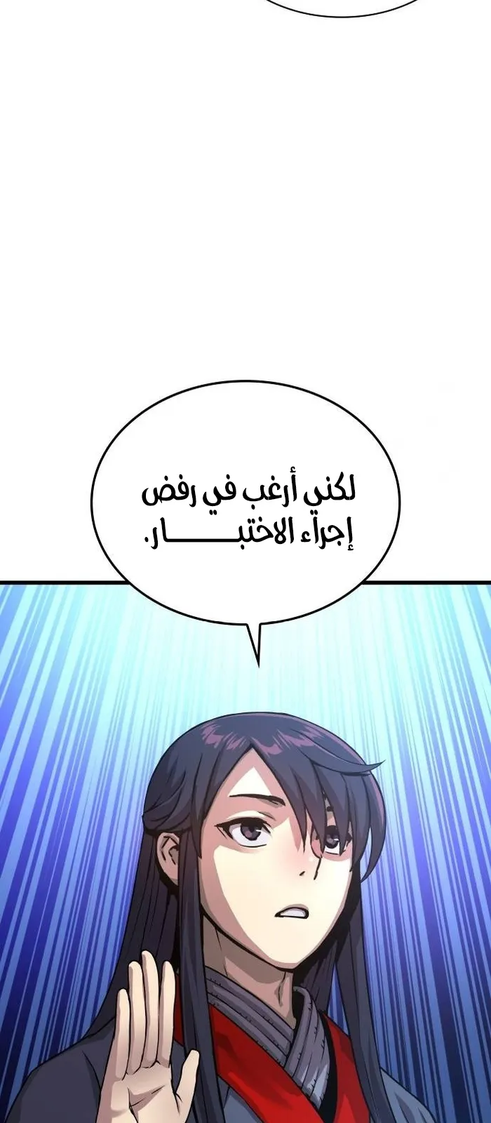 الصفحة 84 من 146