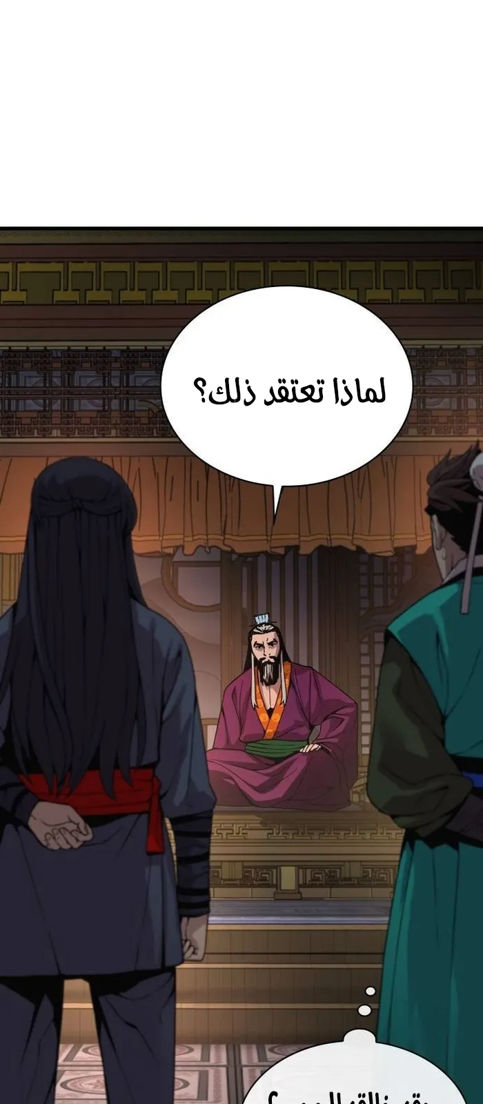 الصفحة 91 من 146