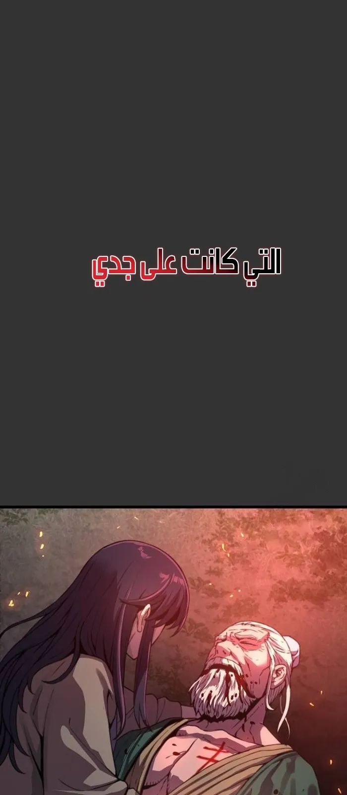 الصفحة 135 من 146