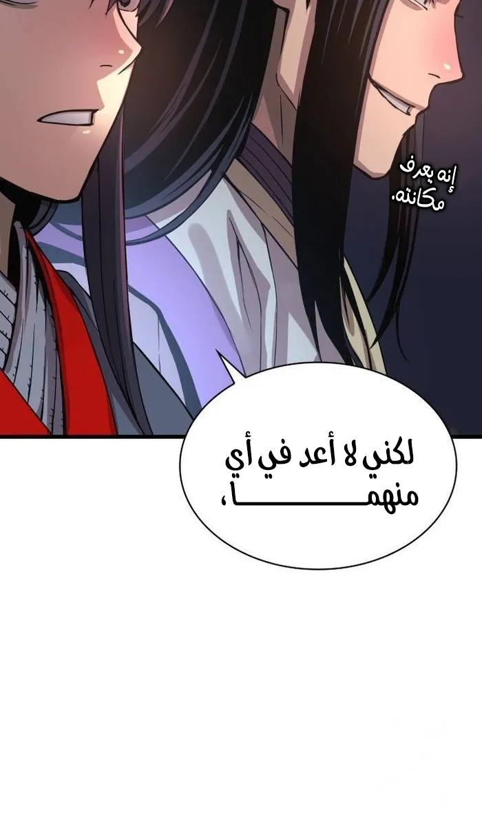 الصفحة 96 من 146