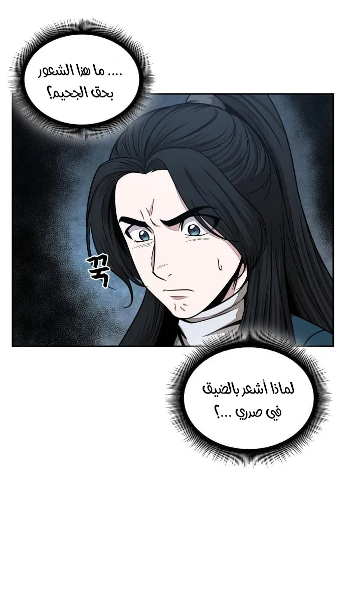 الصفحة 7 من 69