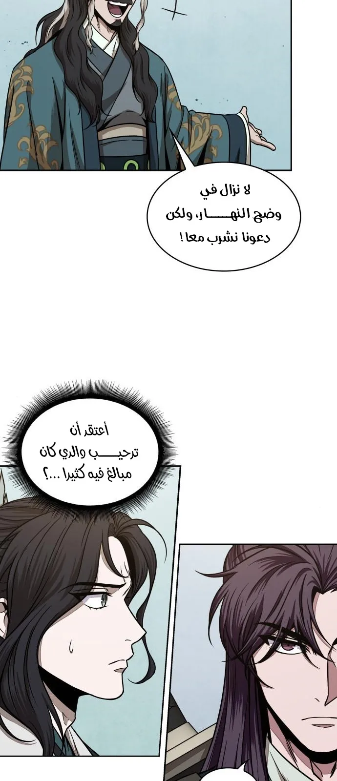 الصفحة 49 من 69
