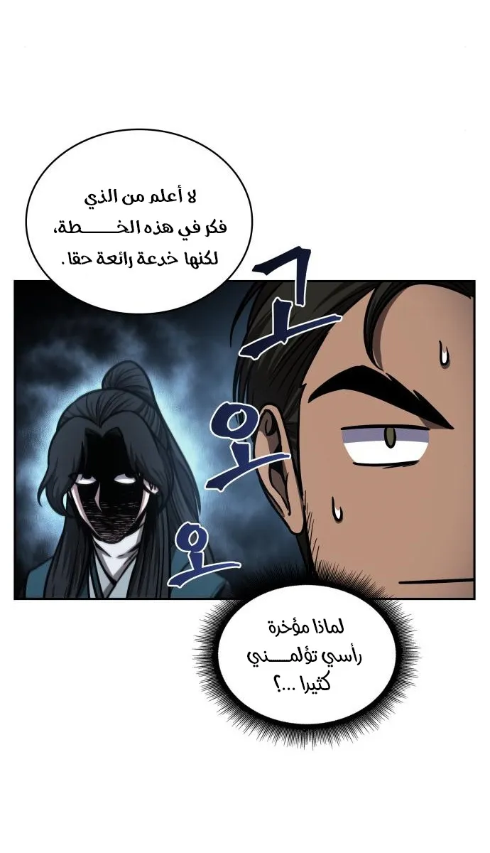 الصفحة 27 من 69