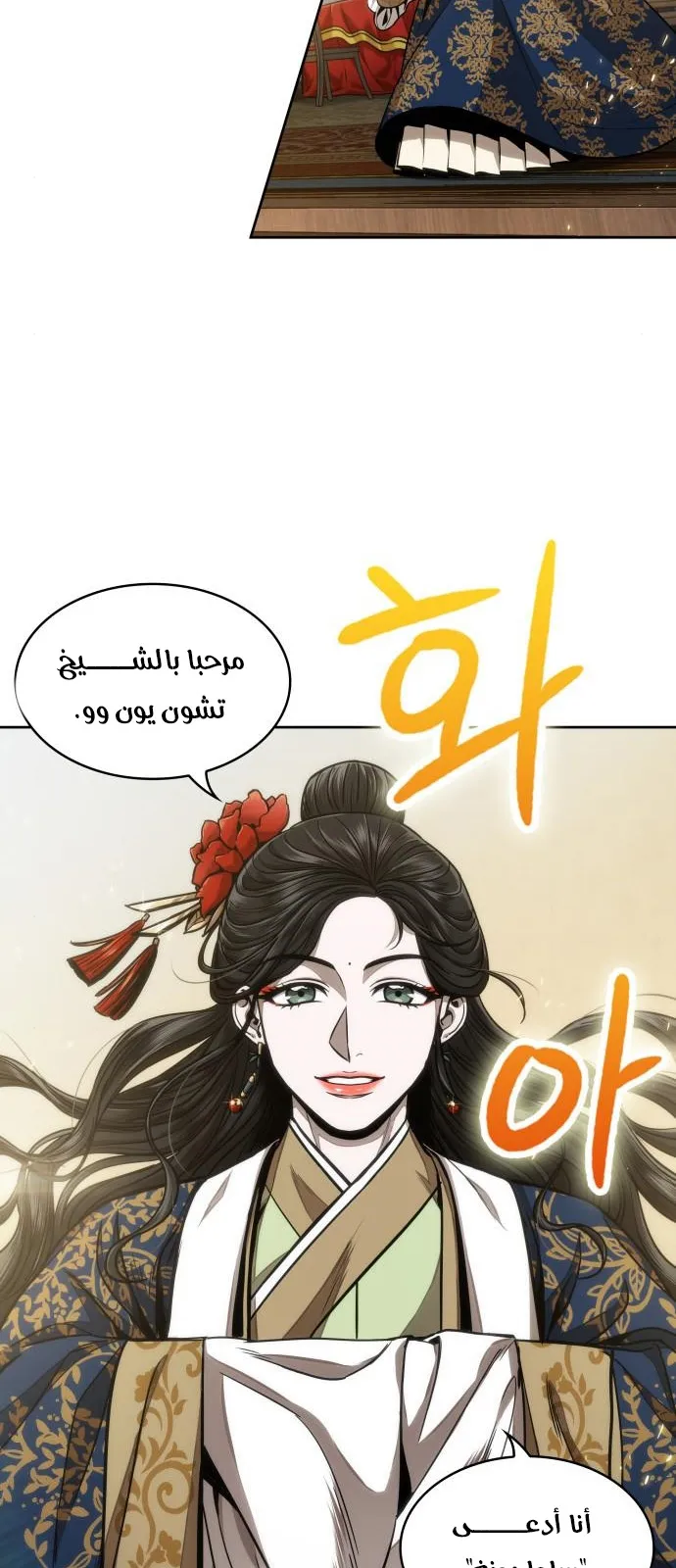 الصفحة 61 من 69