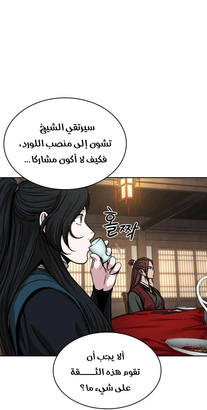 الصفحة 64 من 69