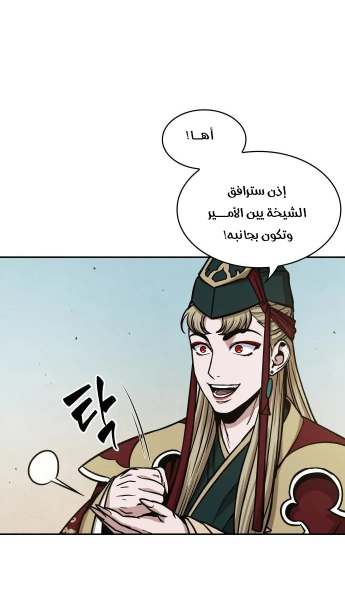الصفحة 26 من 69