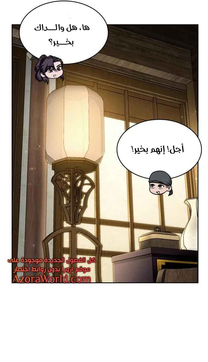 الصفحة 33 من 69