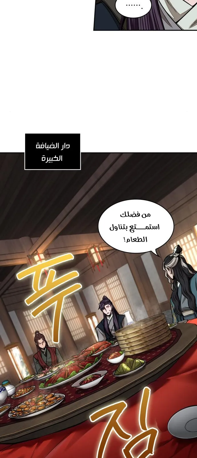 الصفحة 50 من 69