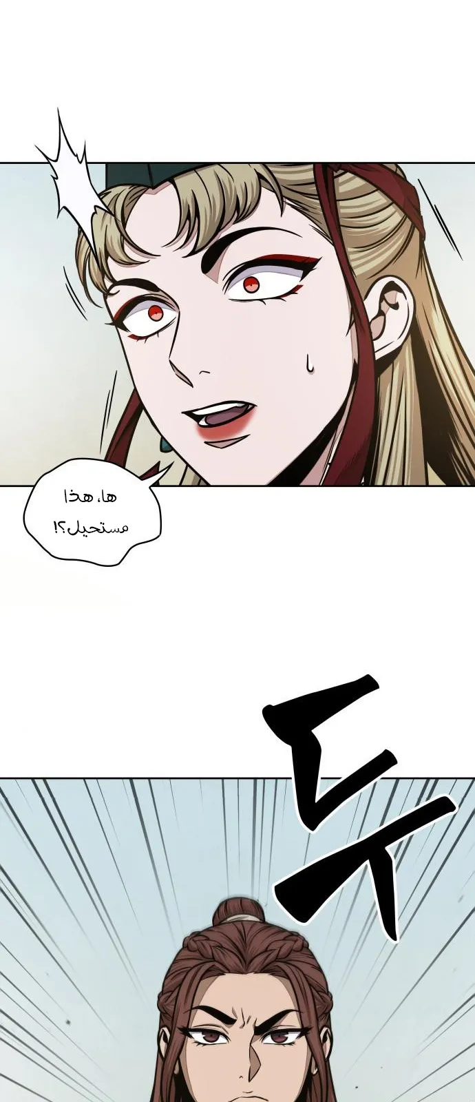 الصفحة 21 من 69