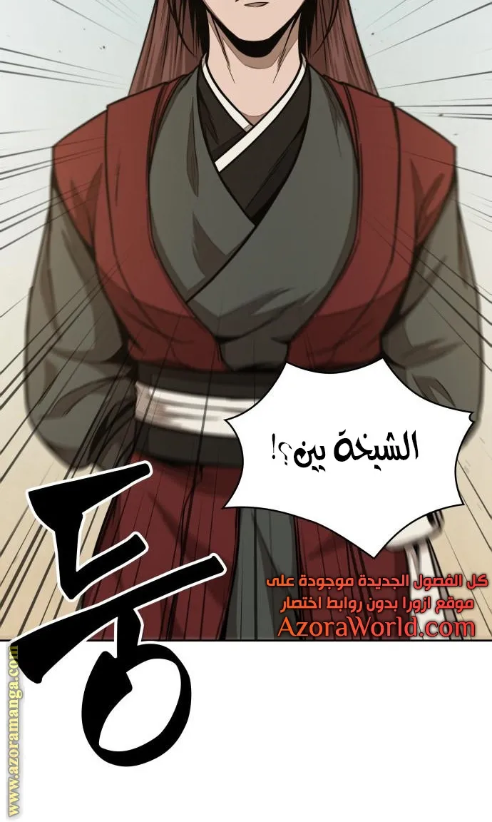 الصفحة 22 من 69