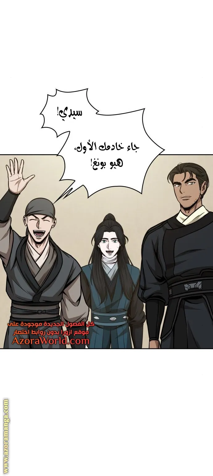 الصفحة 32 من 69