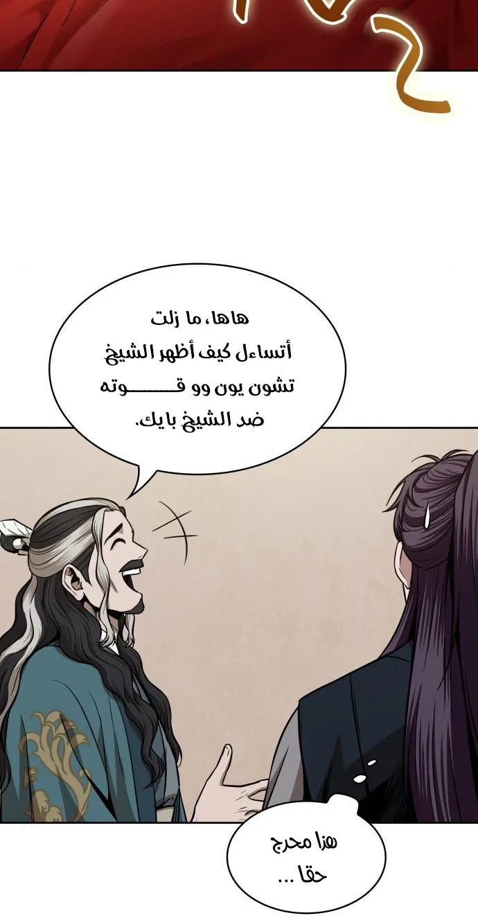 الصفحة 51 من 69