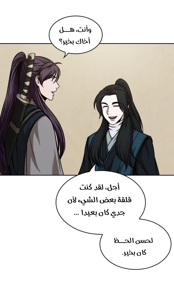 الصفحة 34 من 69