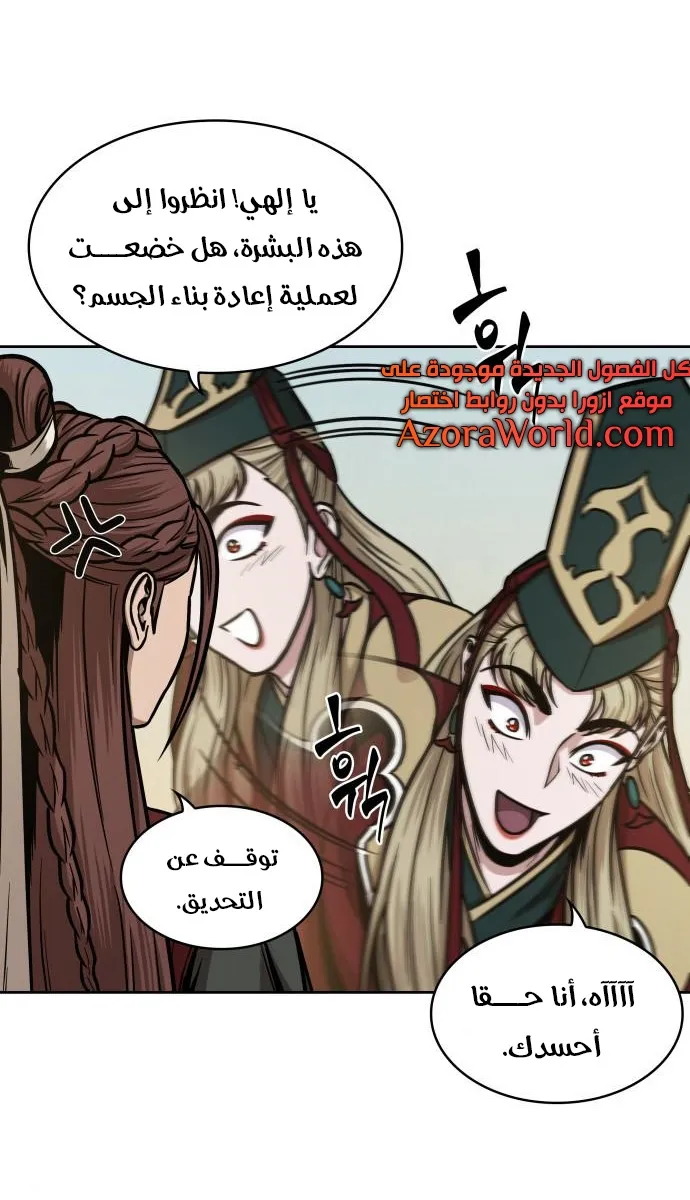 الصفحة 23 من 69