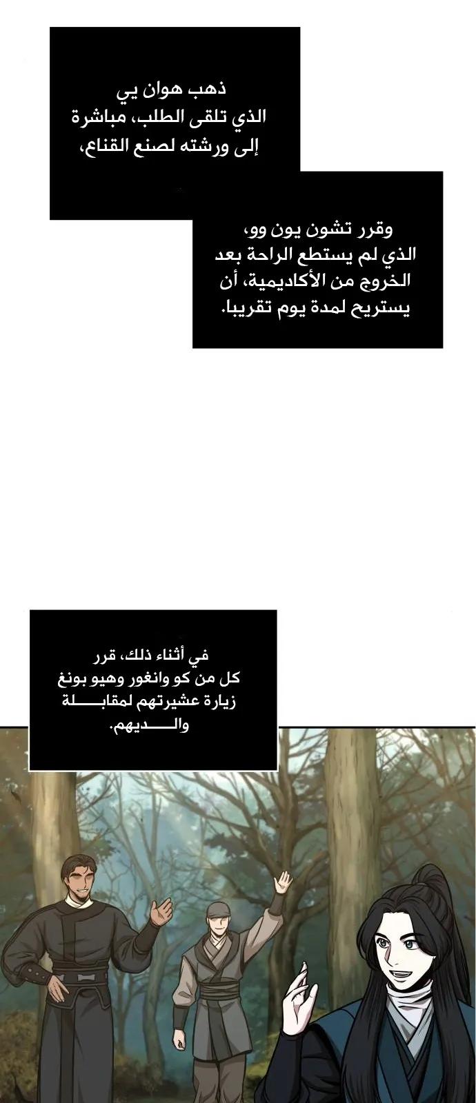 الصفحة 28 من 69