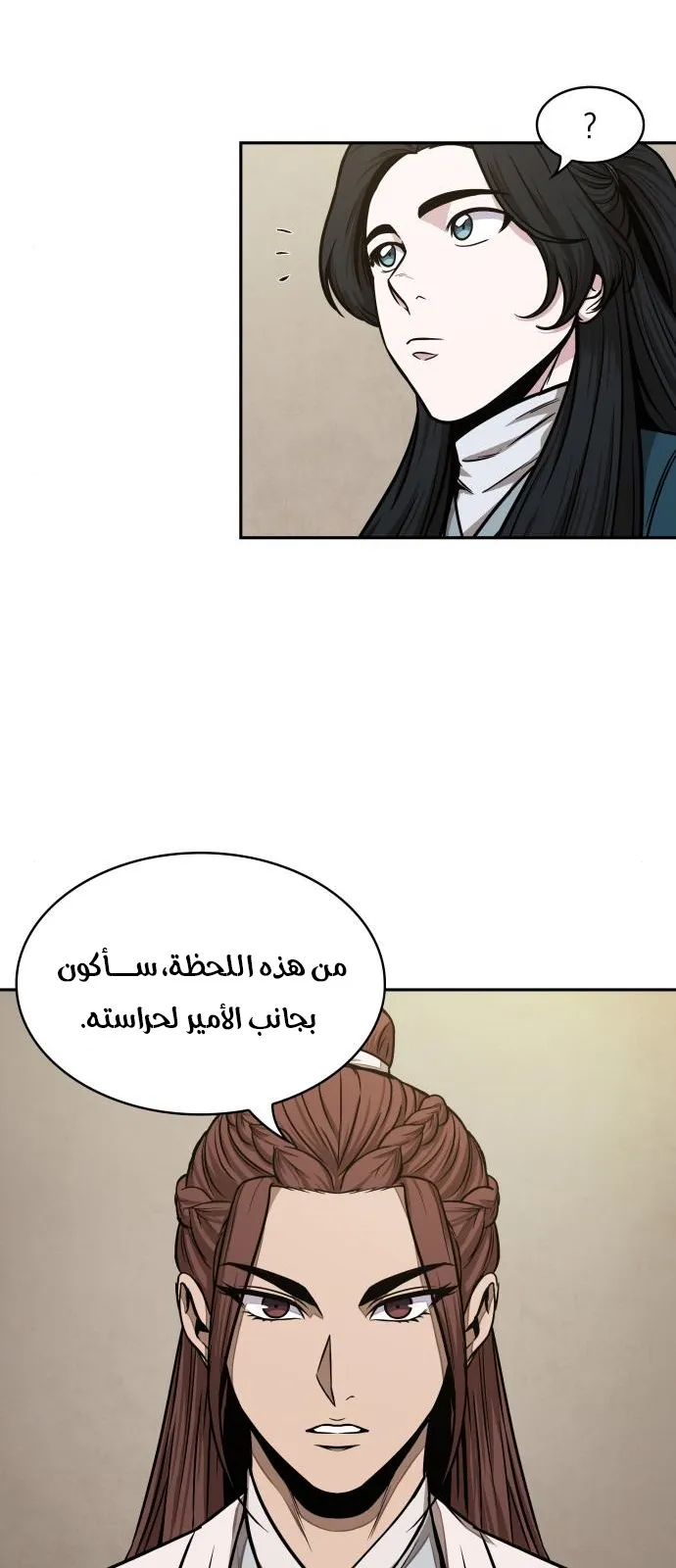 الصفحة 3 من 69
