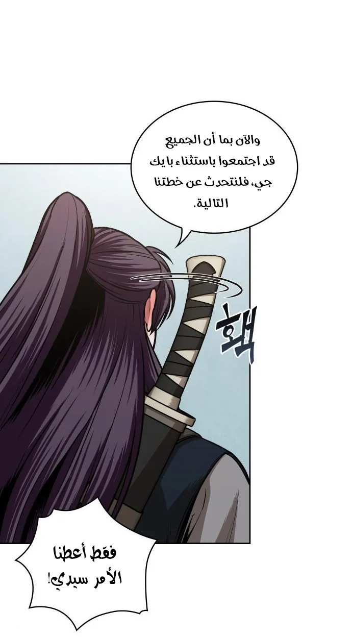 الصفحة 36 من 69