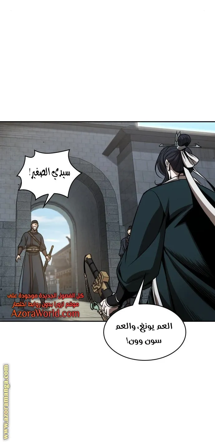 الصفحة 43 من 69