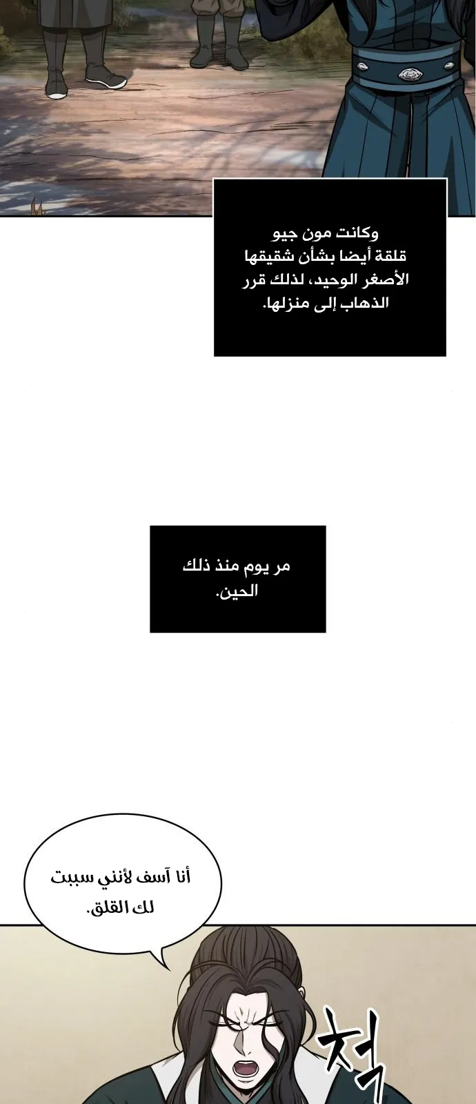 الصفحة 29 من 69