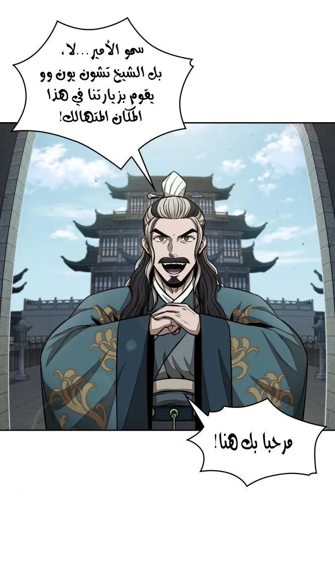 الصفحة 47 من 69