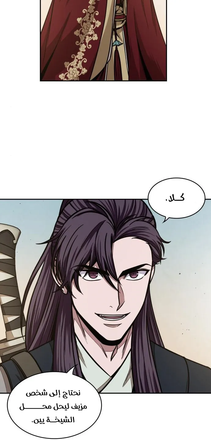الصفحة 25 من 69