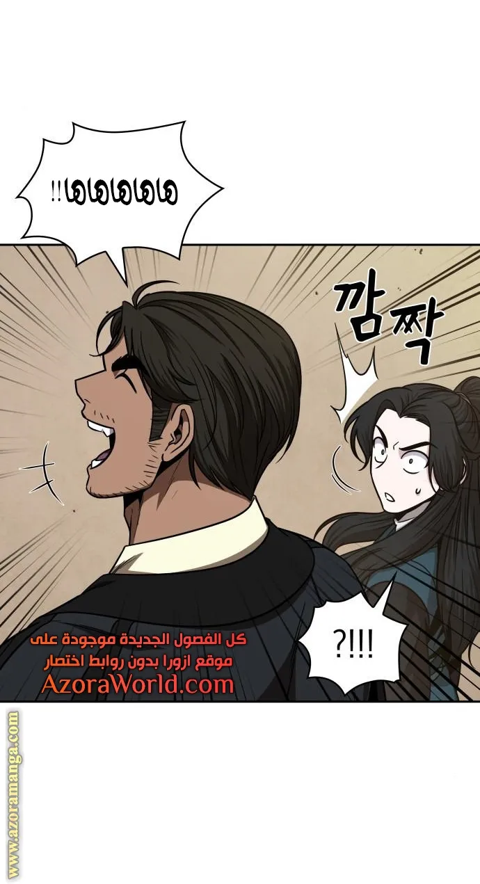 الصفحة 11 من 69