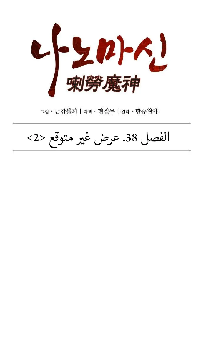 الصفحة 14 من 69