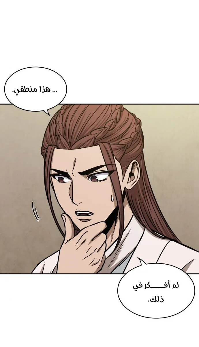 الصفحة 10 من 69