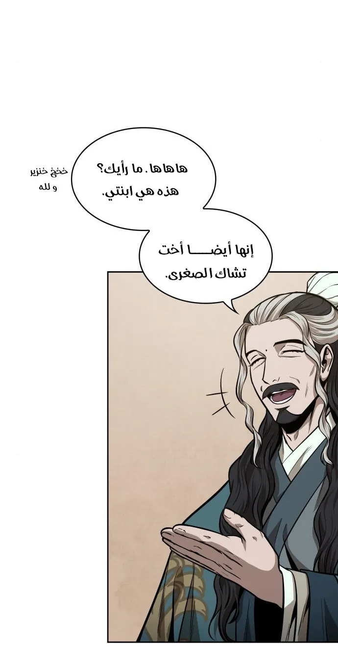 الصفحة 63 من 69