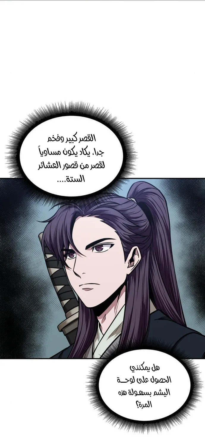 الصفحة 42 من 69
