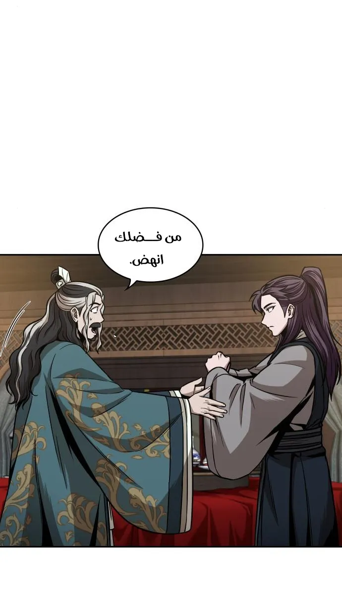 الصفحة 57 من 69