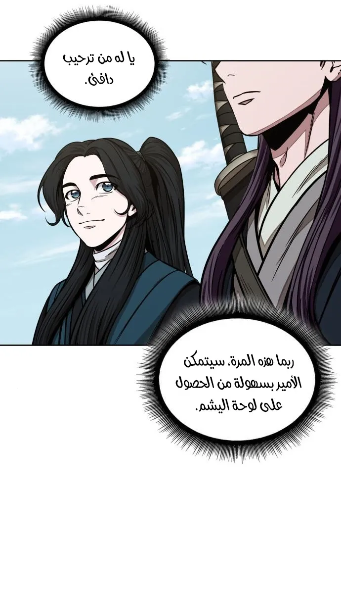 الصفحة 46 من 69