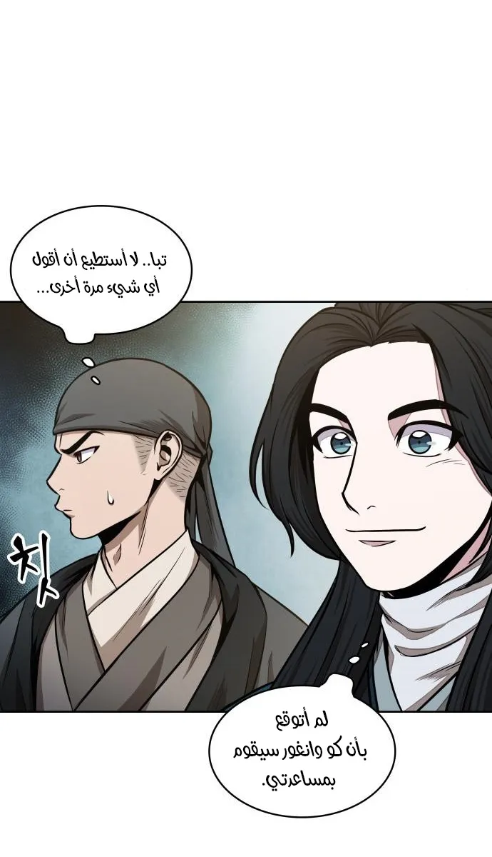 الصفحة 39 من 69