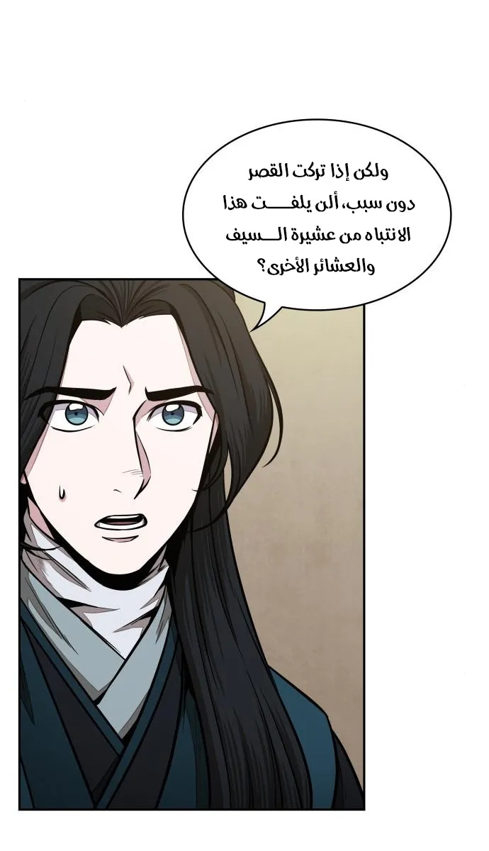 الصفحة 9 من 69