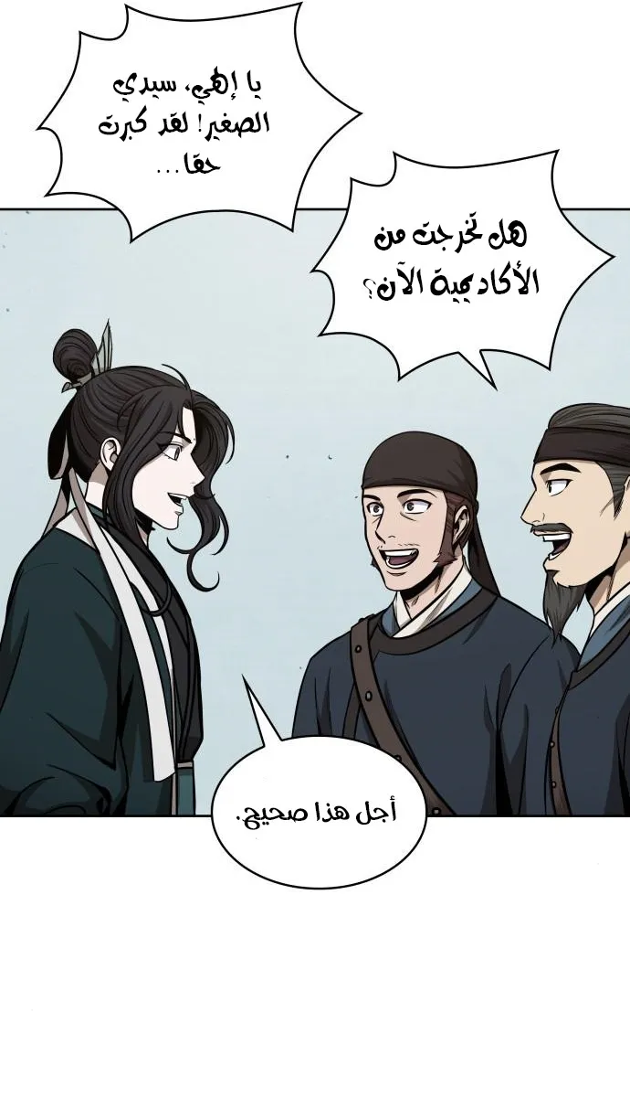 الصفحة 44 من 69