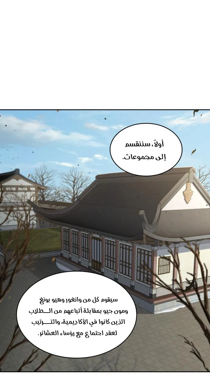 الصفحة 37 من 69
