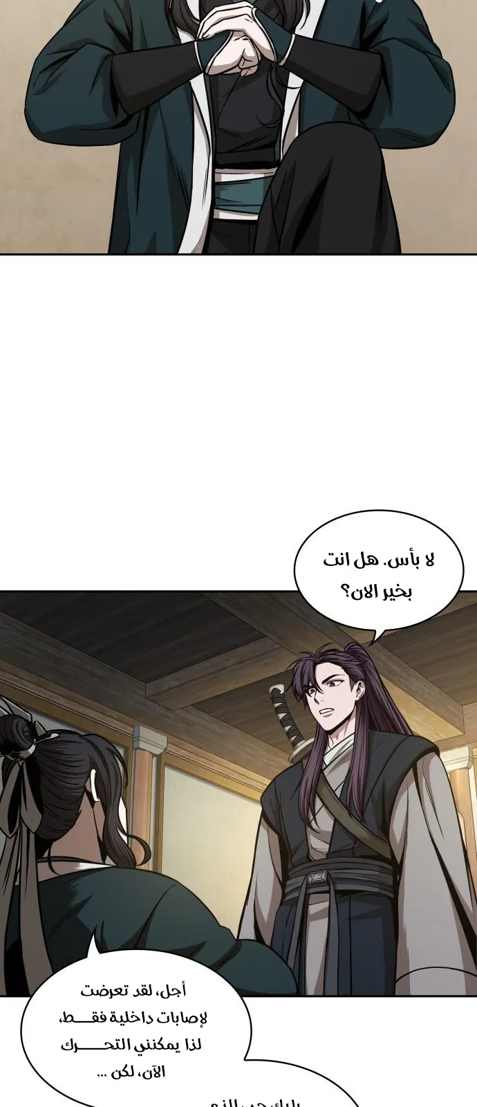 الصفحة 30 من 69