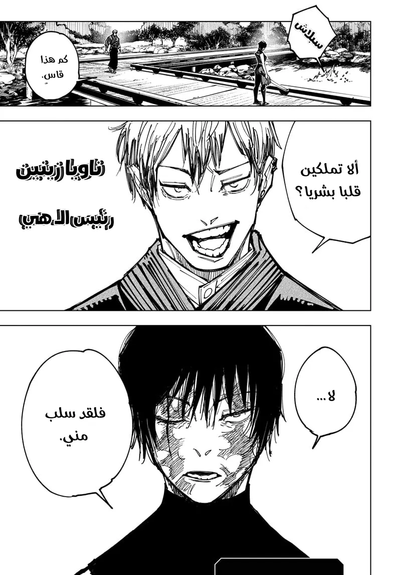 الصفحة 23 من 24