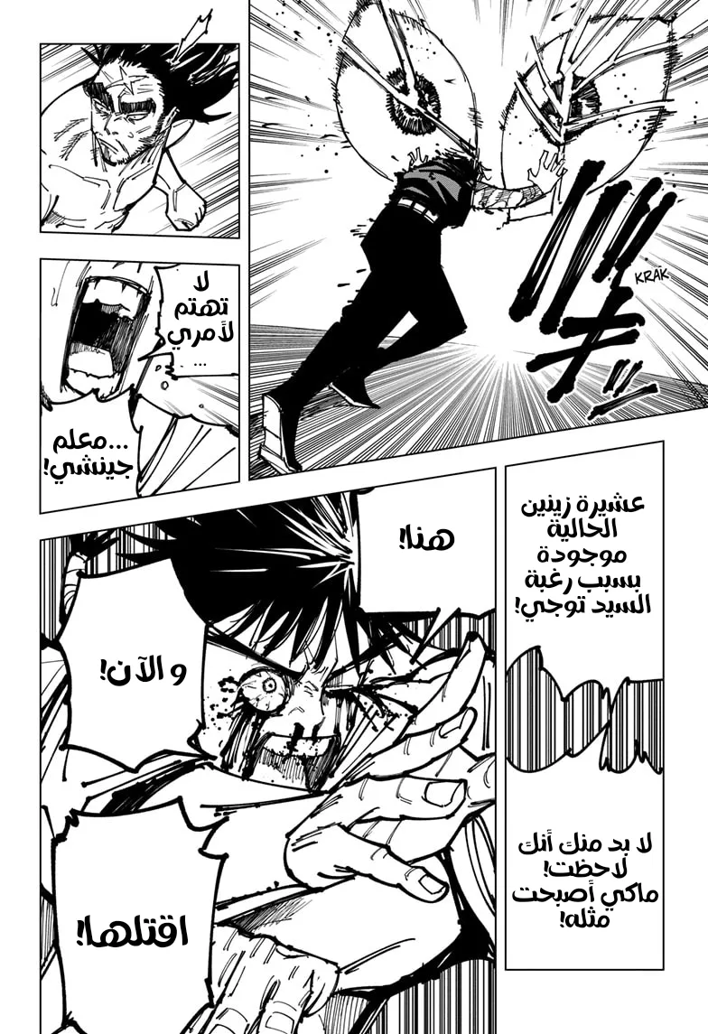 الصفحة 20 من 24