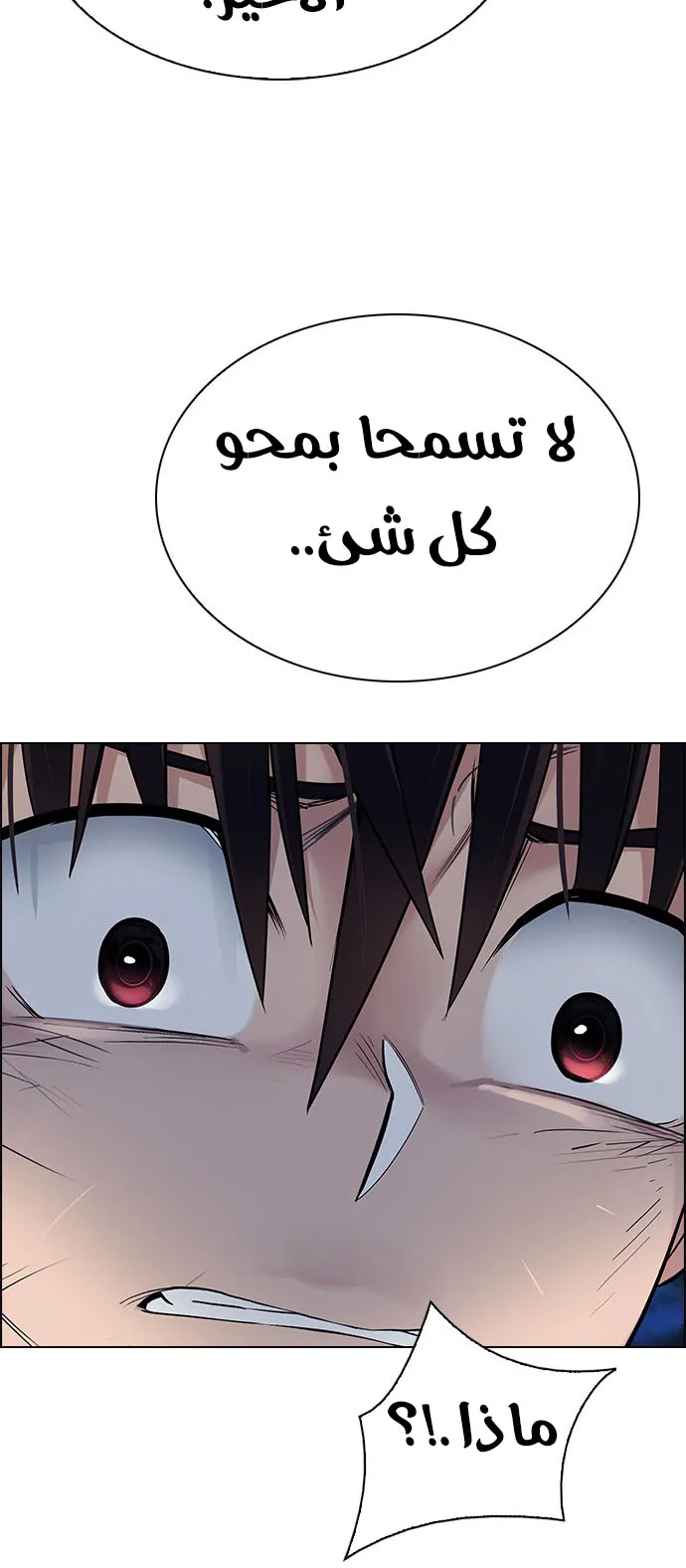 الصفحة 78 من 83